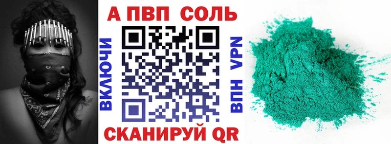 A PVP мука  omg рабочий сайт  Бузулук 