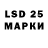 Марки 25I-NBOMe 1,8мг Haha Huhu