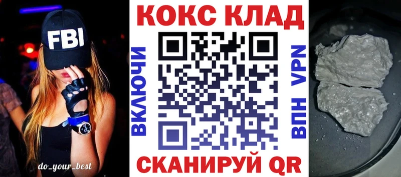 Кокаин VHQ  дарнет шоп  Бузулук 