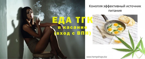 ALPHA-PVP Арсеньев