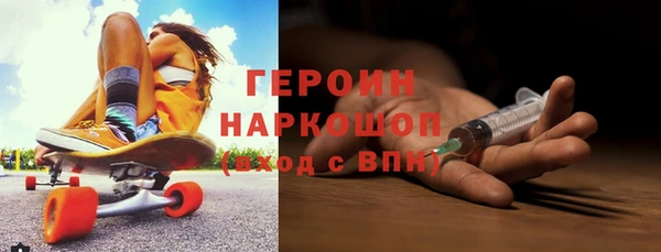 дживик Армянск