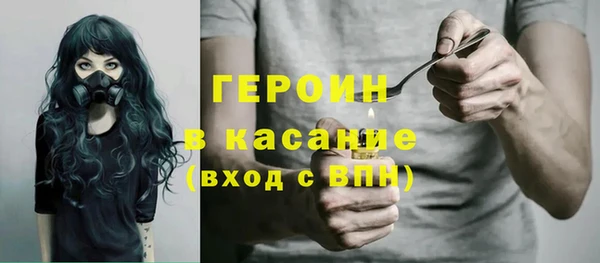дживик Армянск