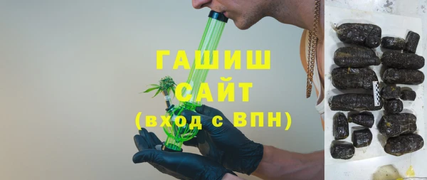 стафф Аркадак