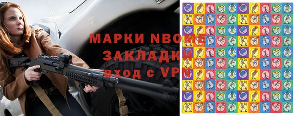 ALPHA-PVP Арсеньев