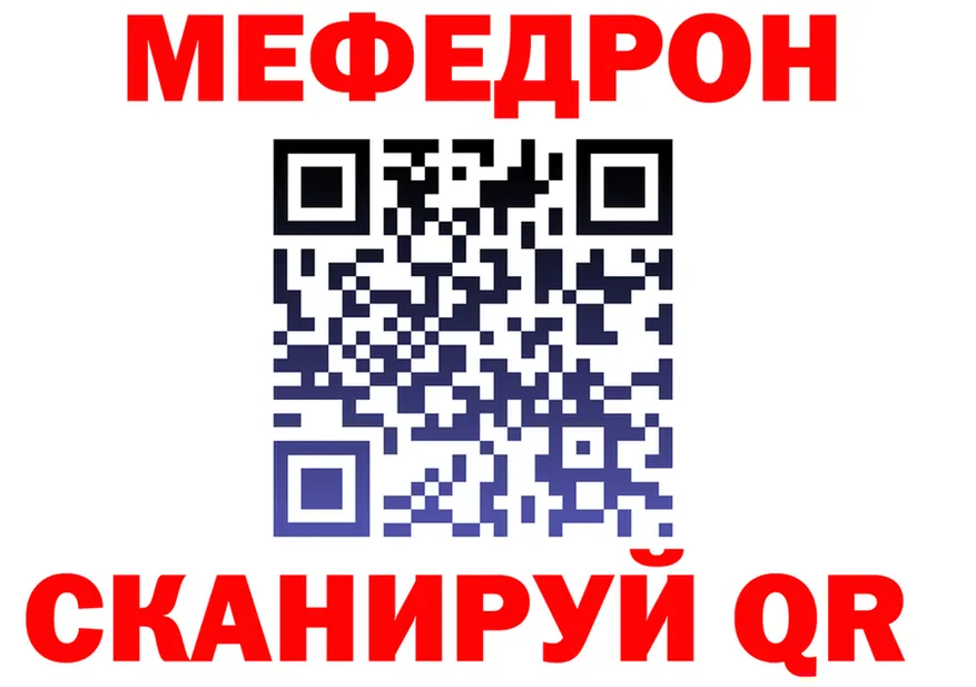 МЕТАДОН VHQ ТОР площадка МЕГА Бузулук