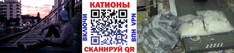 МЕФ мяу мяу  Бузулук 