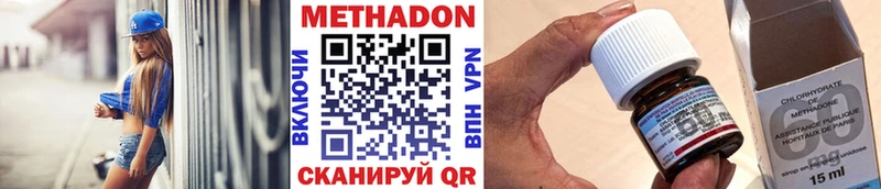 МЕТАДОН VHQ  shop Telegram  Бузулук 