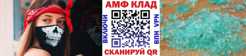 МЕТАМФЕТАМИН Methamphetamine  Бузулук 