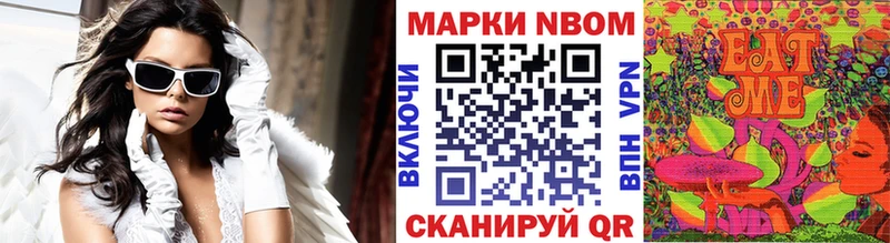 Марки 25I-NBOMe 1,5мг  даркнет сайт  Бузулук 