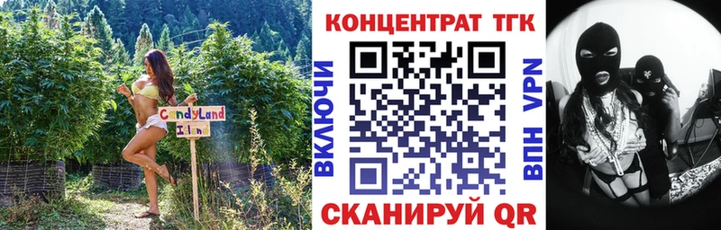 Дистиллят ТГК вейп с тгк  где купить наркоту  Бузулук 